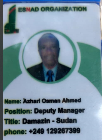 أزهري عثمان التوم