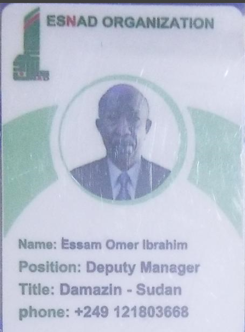 عصام عمر ابراهيم